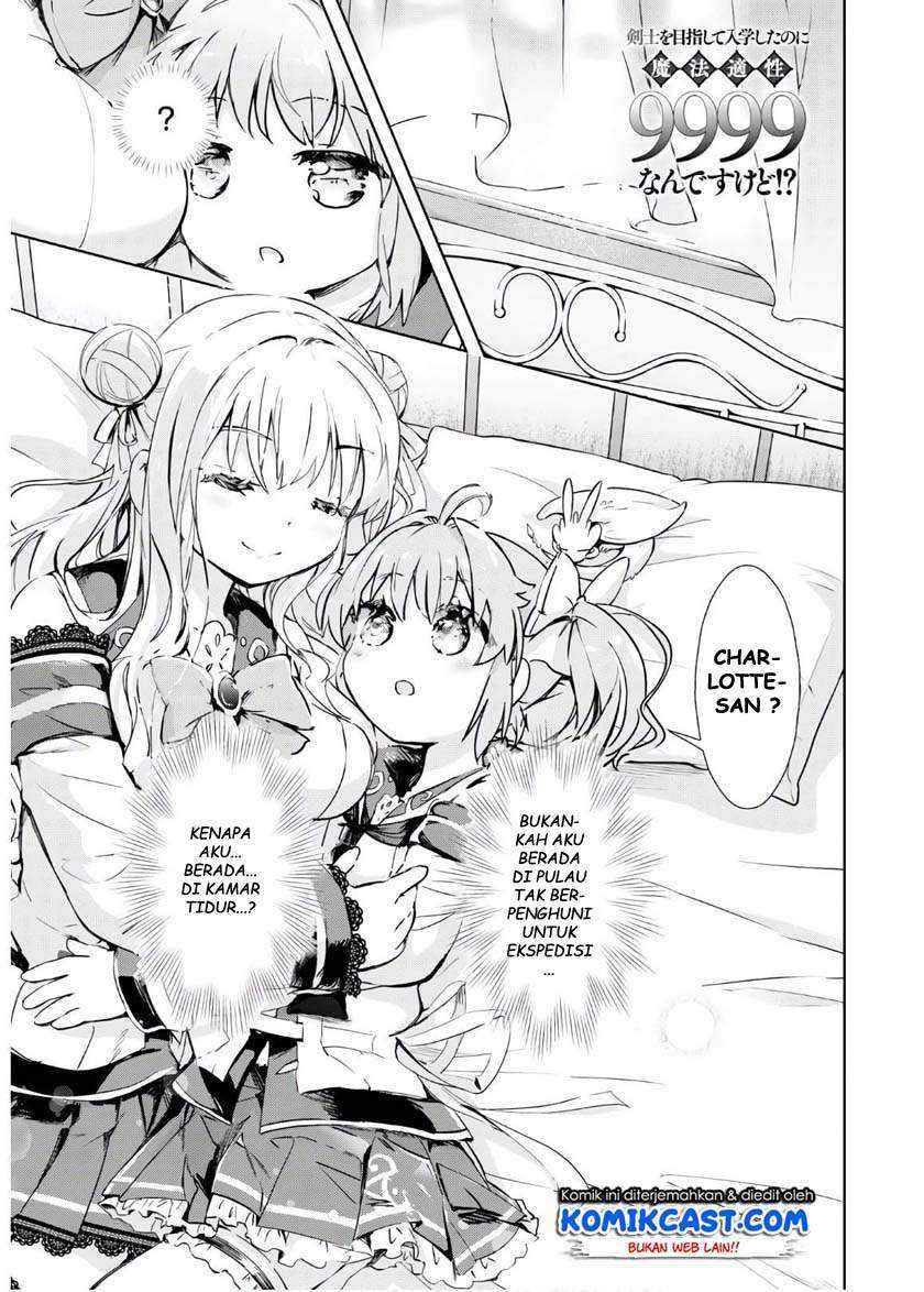 Kenshi o Mezashite Nyugaku Shitanoni Maho Tekisei 9999 Nandesukedo!? Chapter 36 - halaman 2