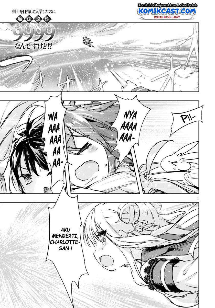 Kenshi o Mezashite Nyugaku Shitanoni Maho Tekisei 9999 Nandesukedo!? Chapter 38 - halaman 2