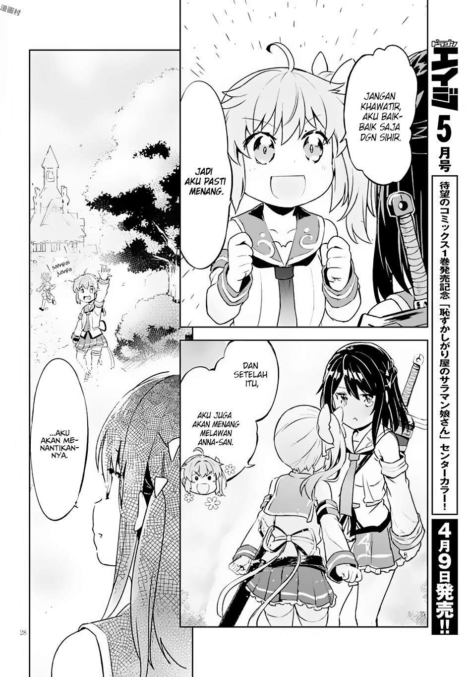 Kenshi o Mezashite Nyugaku Shitanoni Maho Tekisei 9999 Nandesukedo!? Chapter 4 - halaman 12