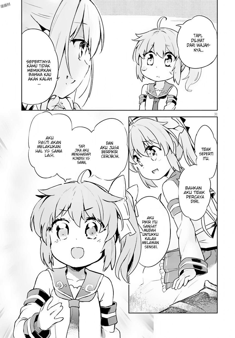 Kenshi o Mezashite Nyugaku Shitanoni Maho Tekisei 9999 Nandesukedo!? Chapter 4 - halaman 15