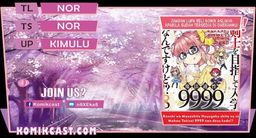 Kenshi o Mezashite Nyugaku Shitanoni Maho Tekisei 9999 Nandesukedo!? Chapter 40.5 - halaman 1