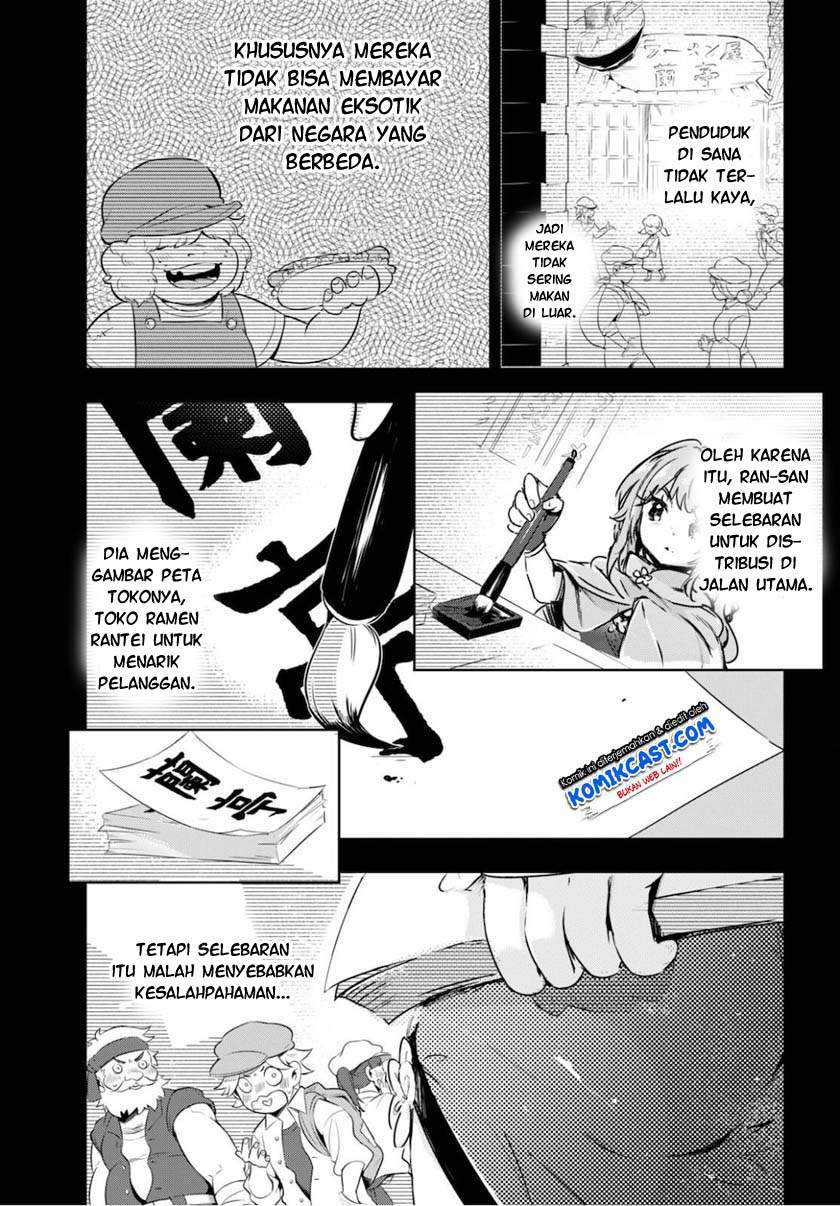 Kenshi o Mezashite Nyugaku Shitanoni Maho Tekisei 9999 Nandesukedo!? Chapter 40 - halaman 5