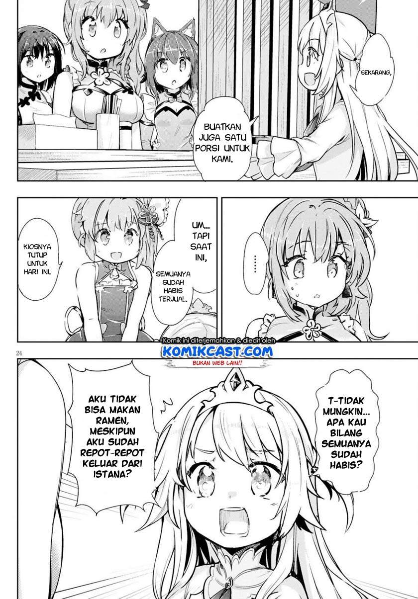 Kenshi o Mezashite Nyugaku Shitanoni Maho Tekisei 9999 Nandesukedo!? Chapter 41 - halaman 7