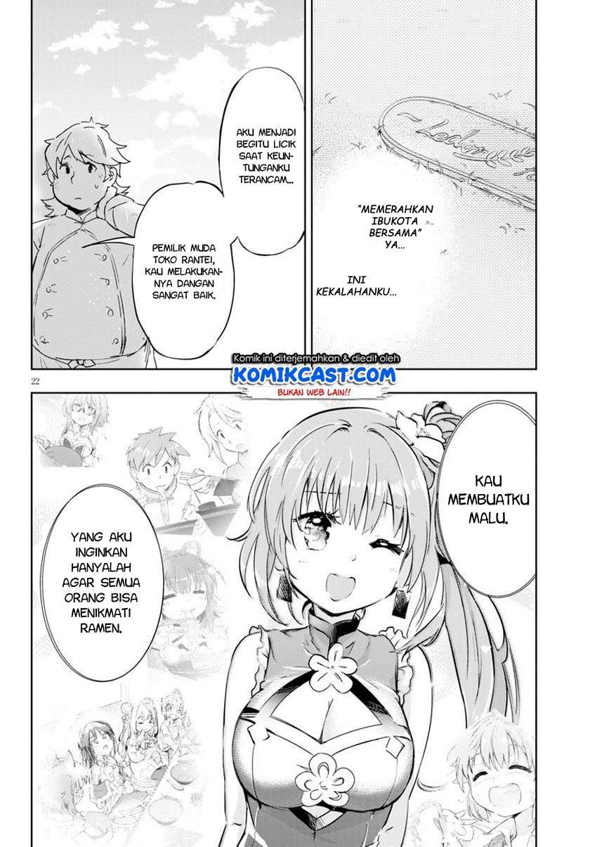 Kenshi o Mezashite Nyugaku Shitanoni Maho Tekisei 9999 Nandesukedo!? Chapter 44 - halaman 23