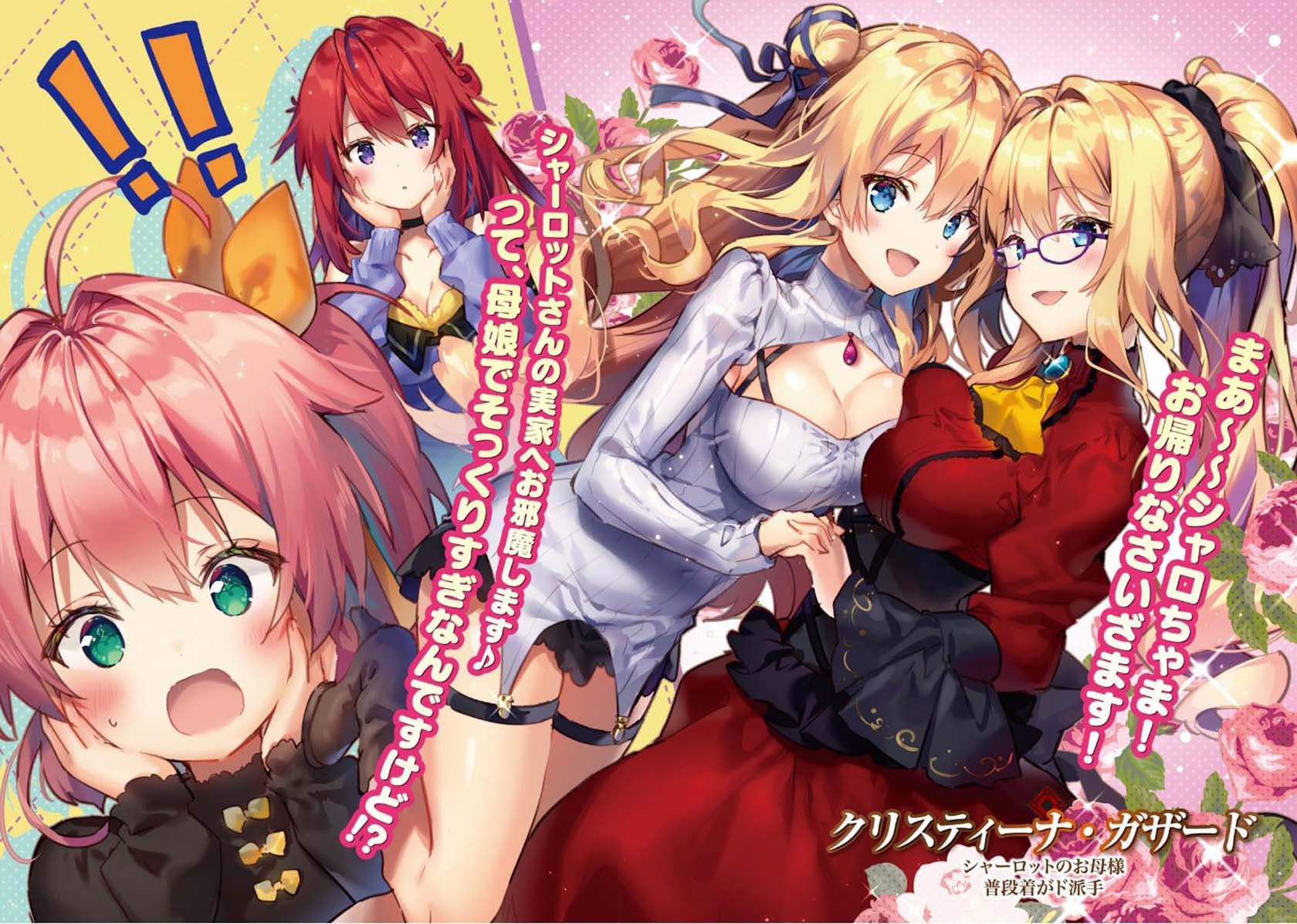 Kenshi o Mezashite Nyugaku Shitanoni Maho Tekisei 9999 Nandesukedo!? Chapter 44 - halaman 35