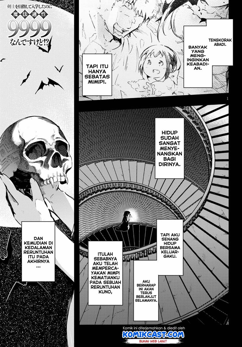 Kenshi o Mezashite Nyugaku Shitanoni Maho Tekisei 9999 Nandesukedo!? Chapter 45 - halaman 1