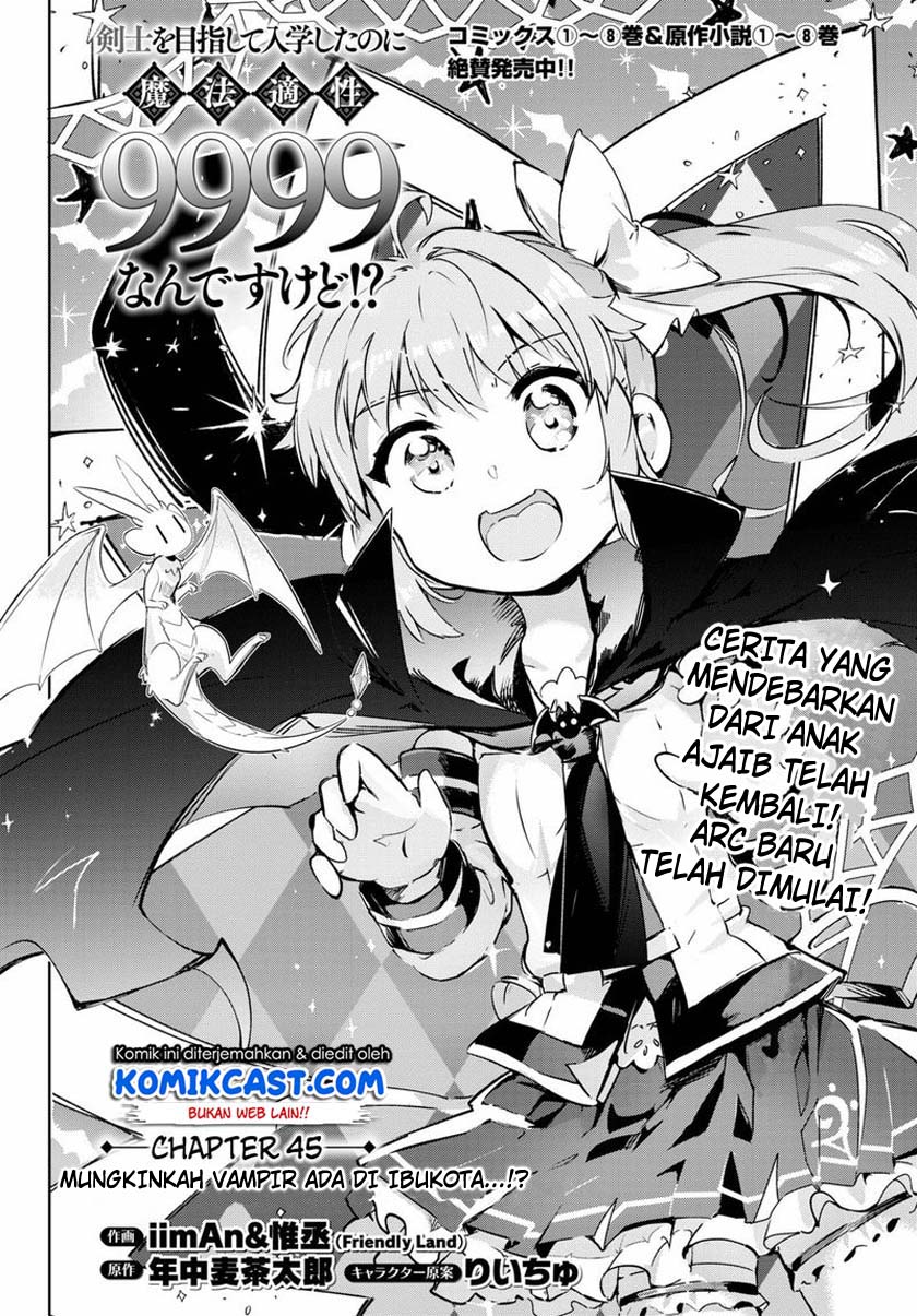 Kenshi o Mezashite Nyugaku Shitanoni Maho Tekisei 9999 Nandesukedo!? Chapter 45 - halaman 2