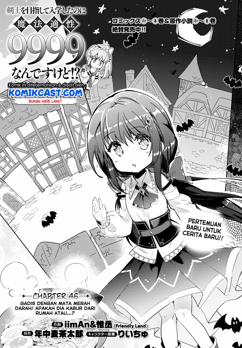 Kenshi o Mezashite Nyugaku Shitanoni Maho Tekisei 9999 Nandesukedo!? Chapter 46 - halaman 2