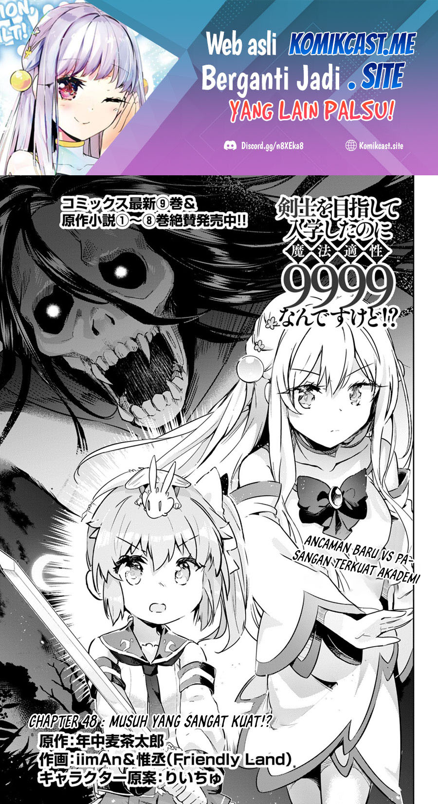 Kenshi o Mezashite Nyugaku Shitanoni Maho Tekisei 9999 Nandesukedo!? Chapter 48 - halaman 2