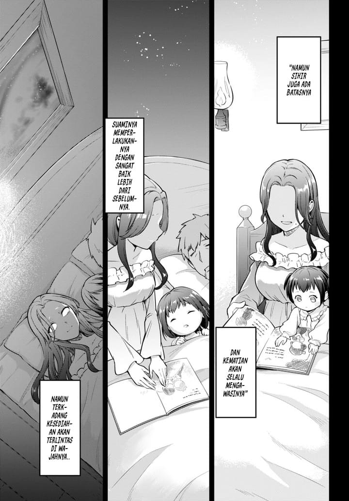 Kenshi o Mezashite Nyugaku Shitanoni Maho Tekisei 9999 Nandesukedo!? Chapter 49 - halaman 16