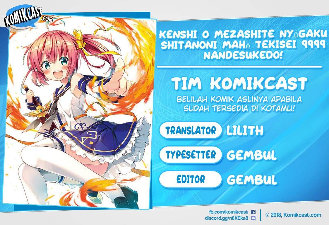 Kenshi o Mezashite Nyugaku Shitanoni Maho Tekisei 9999 Nandesukedo!? Chapter 5 - halaman 1