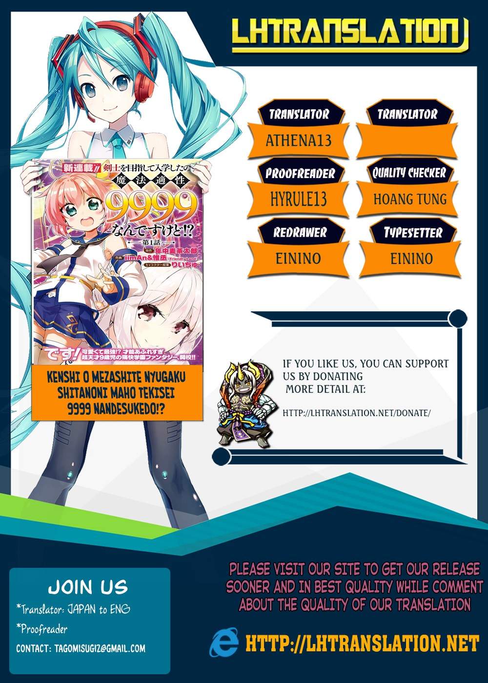 Kenshi o Mezashite Nyugaku Shitanoni Maho Tekisei 9999 Nandesukedo!? Chapter 5 - halaman 3