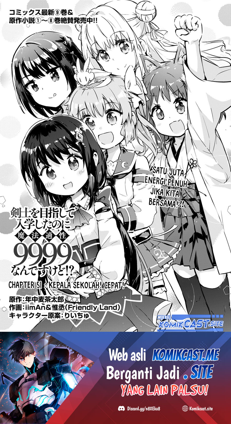 Kenshi o Mezashite Nyugaku Shitanoni Maho Tekisei 9999 Nandesukedo!? Chapter 51 - halaman 2