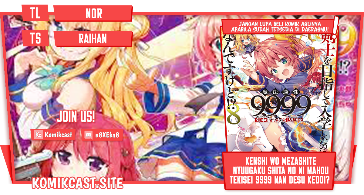 Kenshi o Mezashite Nyugaku Shitanoni Maho Tekisei 9999 Nandesukedo!? Chapter 52 - halaman 1