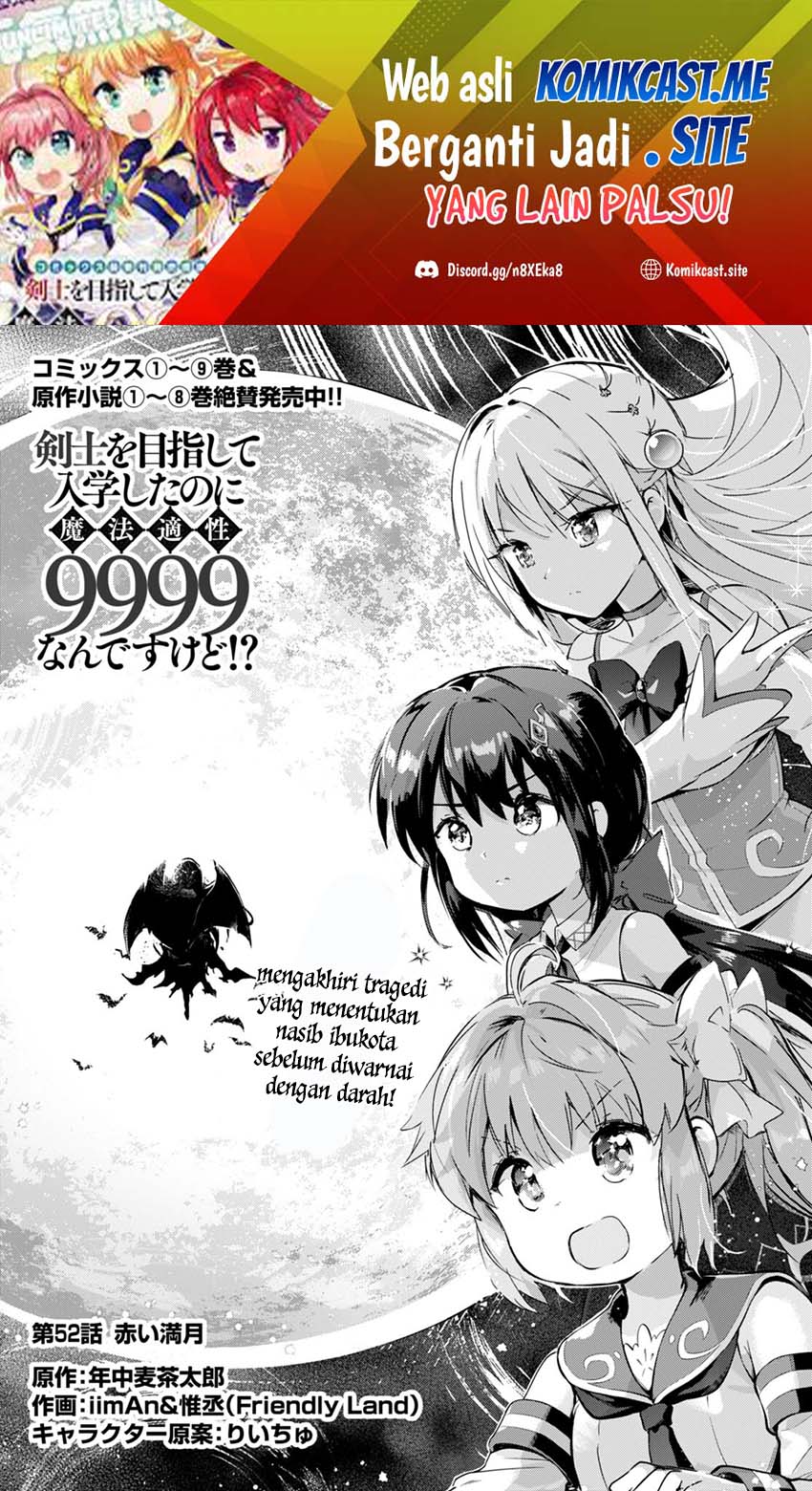 Kenshi o Mezashite Nyugaku Shitanoni Maho Tekisei 9999 Nandesukedo!? Chapter 52 - halaman 2