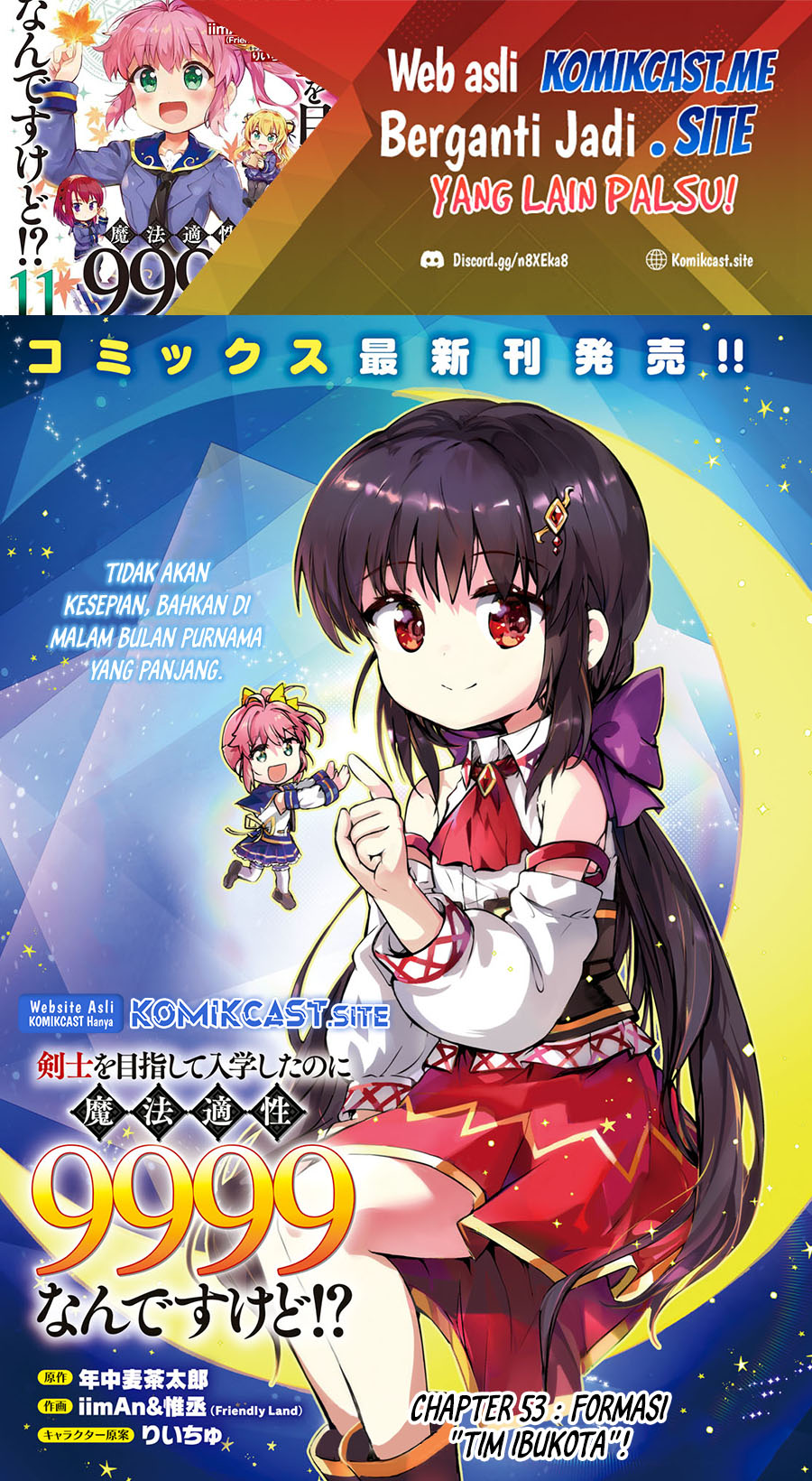 Kenshi o Mezashite Nyugaku Shitanoni Maho Tekisei 9999 Nandesukedo!? Chapter 53 - halaman 2