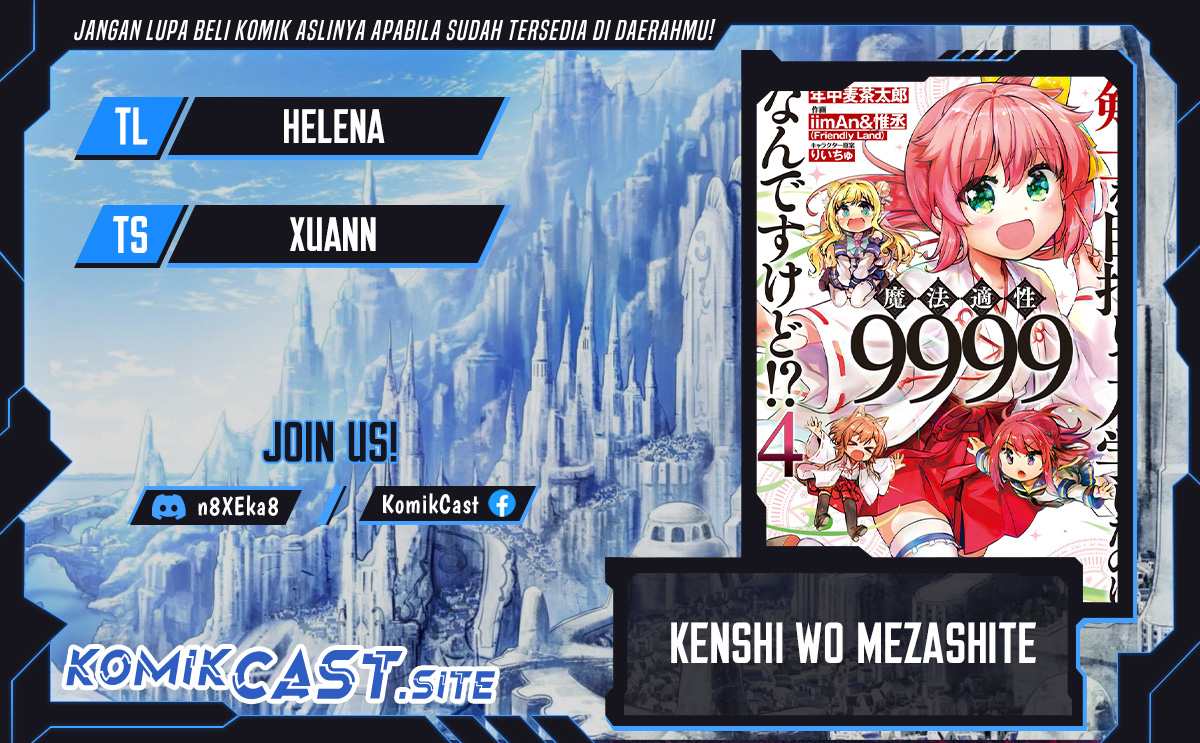 Kenshi o Mezashite Nyugaku Shitanoni Maho Tekisei 9999 Nandesukedo!? Chapter 61 - halaman 1