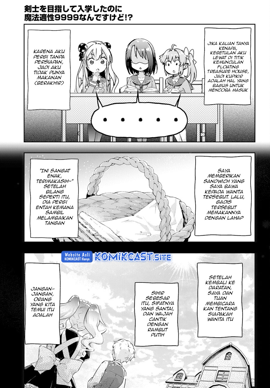 Kenshi o Mezashite Nyugaku Shitanoni Maho Tekisei 9999 Nandesukedo!? Chapter 62 - halaman 14