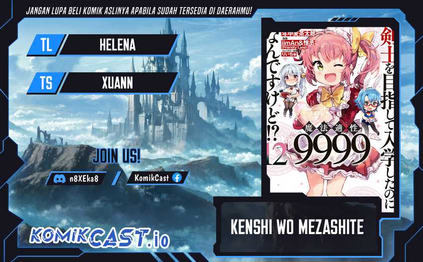Kenshi o Mezashite Nyugaku Shitanoni Maho Tekisei 9999 Nandesukedo!? Chapter 64 - halaman 1