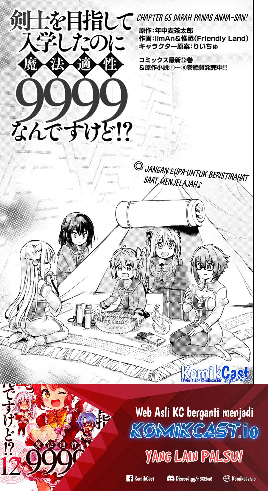 Kenshi o Mezashite Nyugaku Shitanoni Maho Tekisei 9999 Nandesukedo!? Chapter 65 - halaman 2