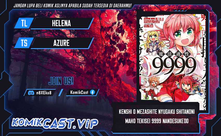 Kenshi o Mezashite Nyugaku Shitanoni Maho Tekisei 9999 Nandesukedo!? Chapter 67 - halaman 1