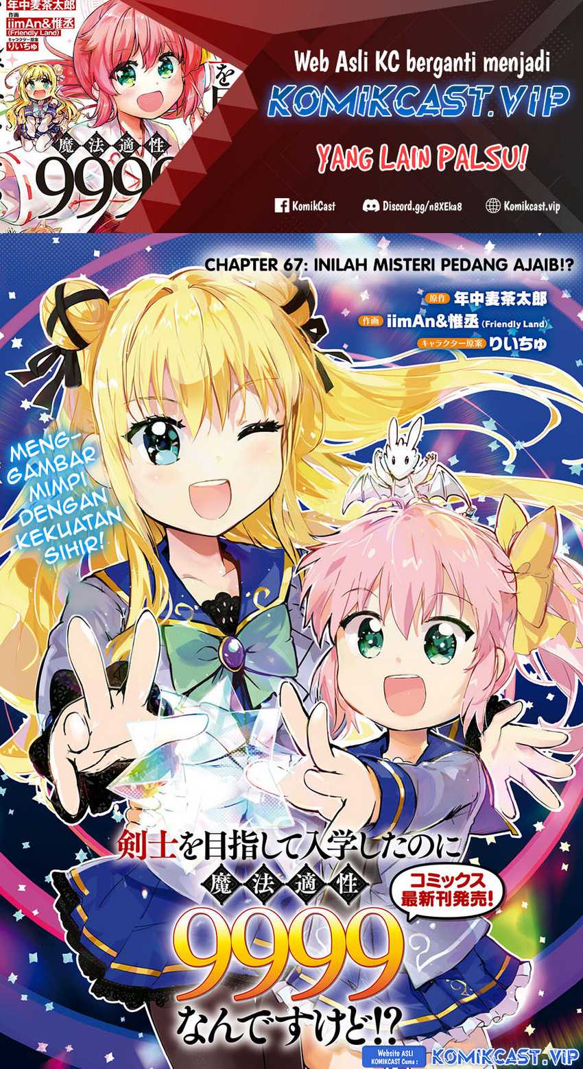 Kenshi o Mezashite Nyugaku Shitanoni Maho Tekisei 9999 Nandesukedo!? Chapter 67 - halaman 2