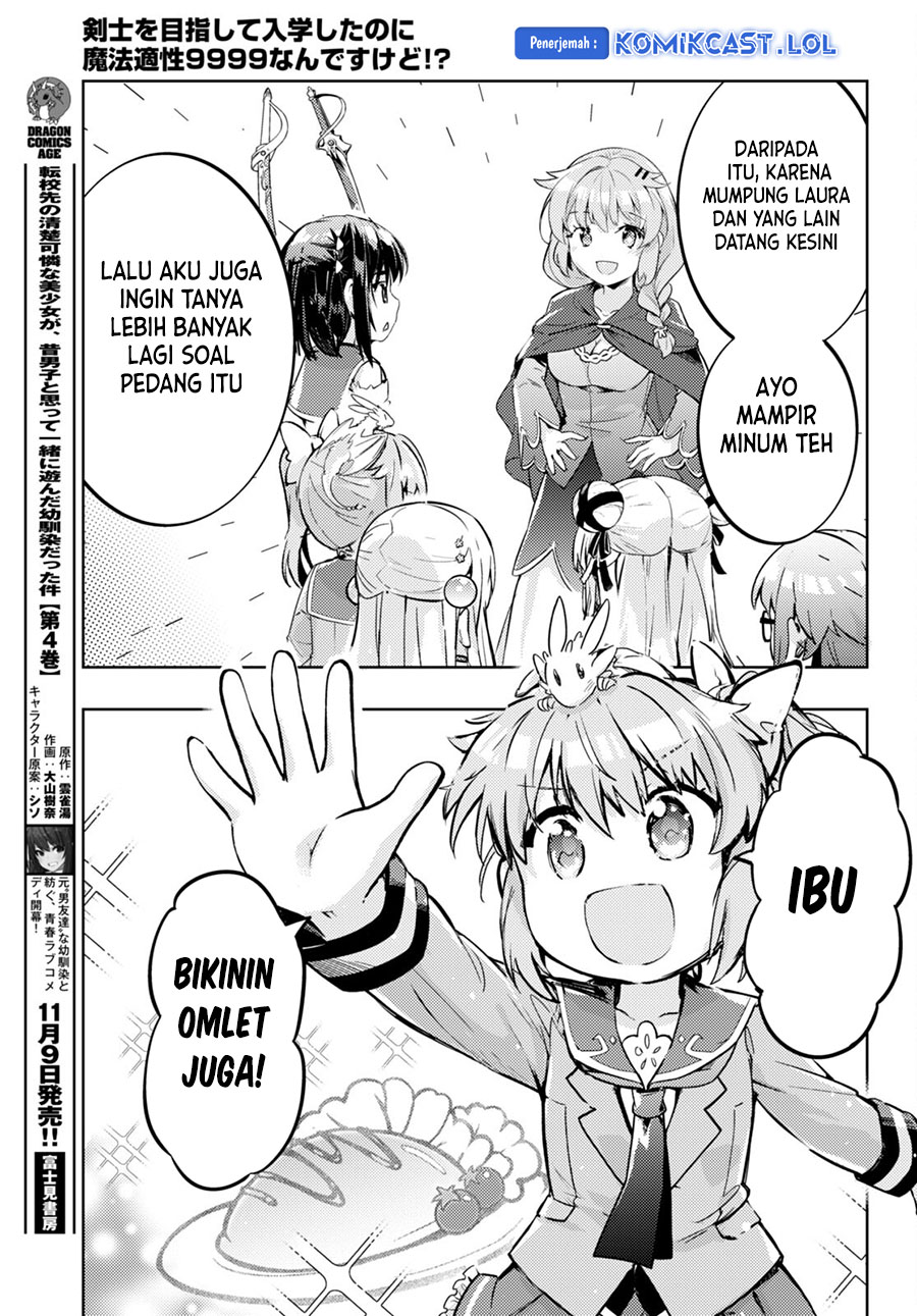 Kenshi o Mezashite Nyugaku Shitanoni Maho Tekisei 9999 Nandesukedo!? Chapter 68 - halaman 11