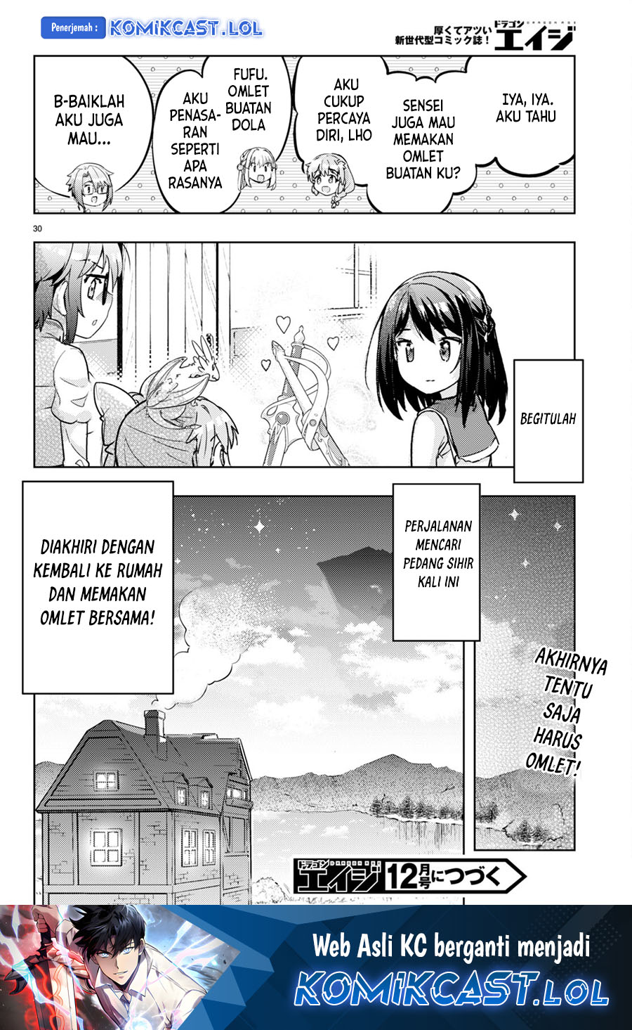 Kenshi o Mezashite Nyugaku Shitanoni Maho Tekisei 9999 Nandesukedo!? Chapter 68 - halaman 12