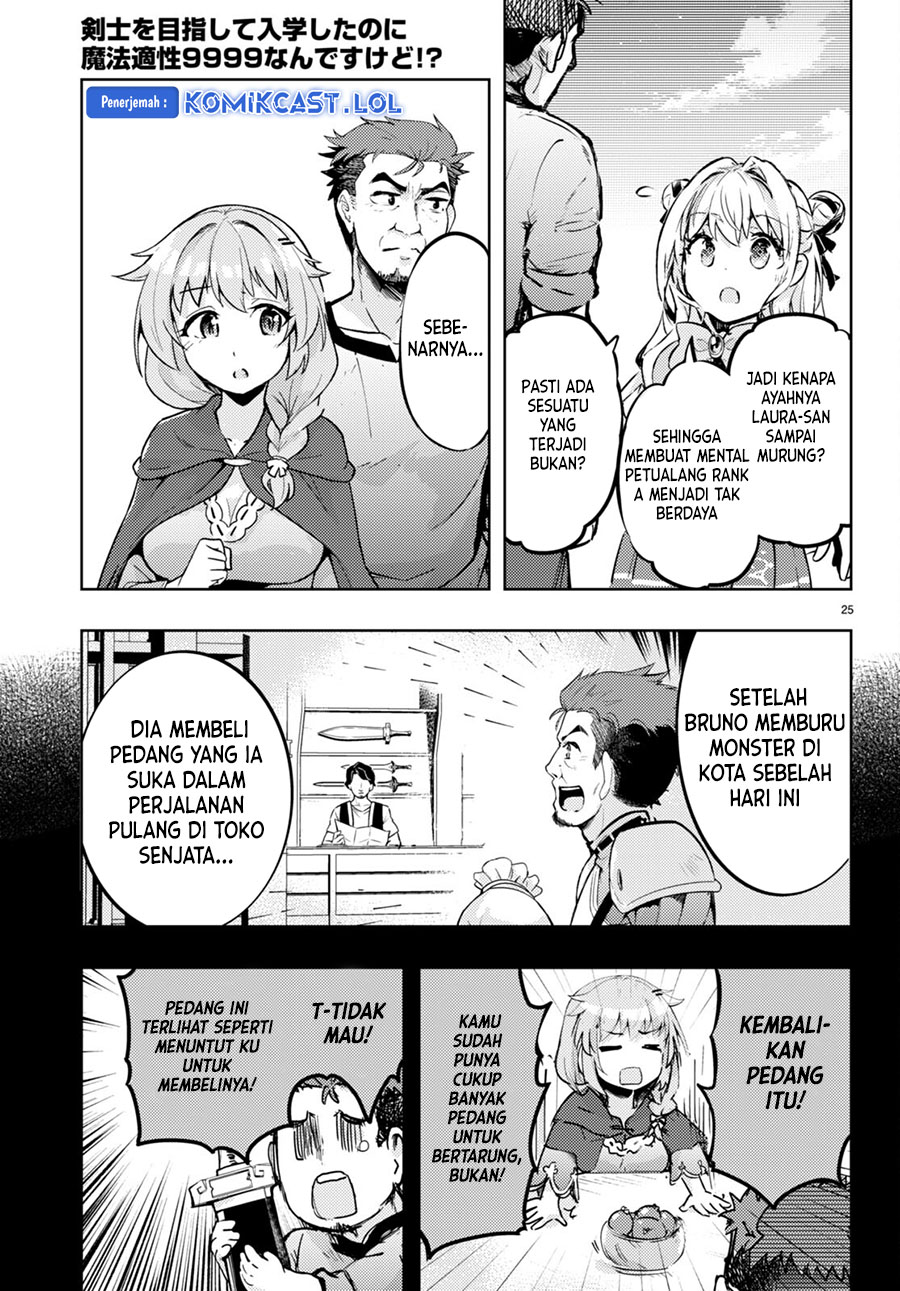 Kenshi o Mezashite Nyugaku Shitanoni Maho Tekisei 9999 Nandesukedo!? Chapter 68 - halaman 7