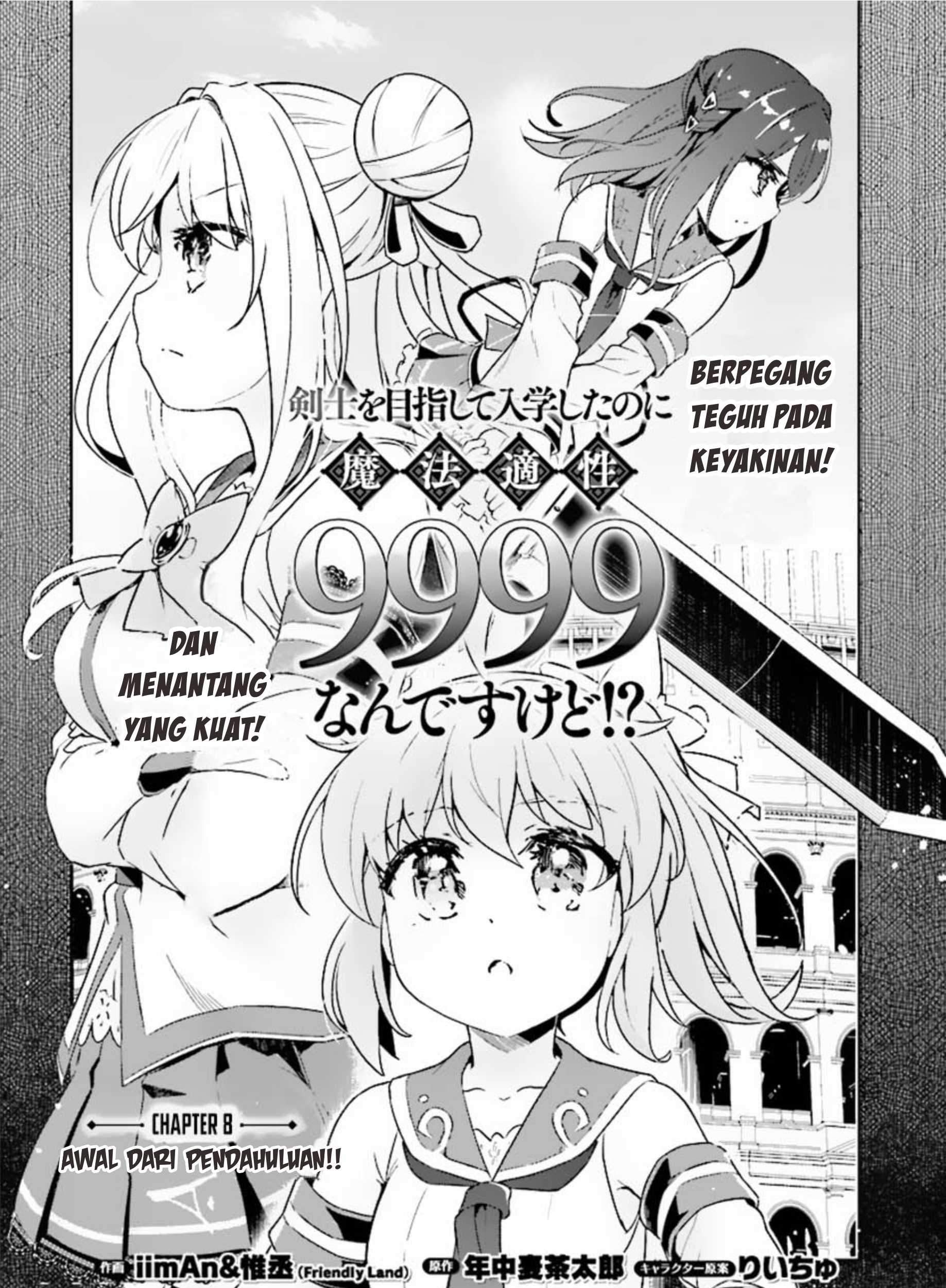 Kenshi o Mezashite Nyugaku Shitanoni Maho Tekisei 9999 Nandesukedo!? Chapter 8 - halaman 5