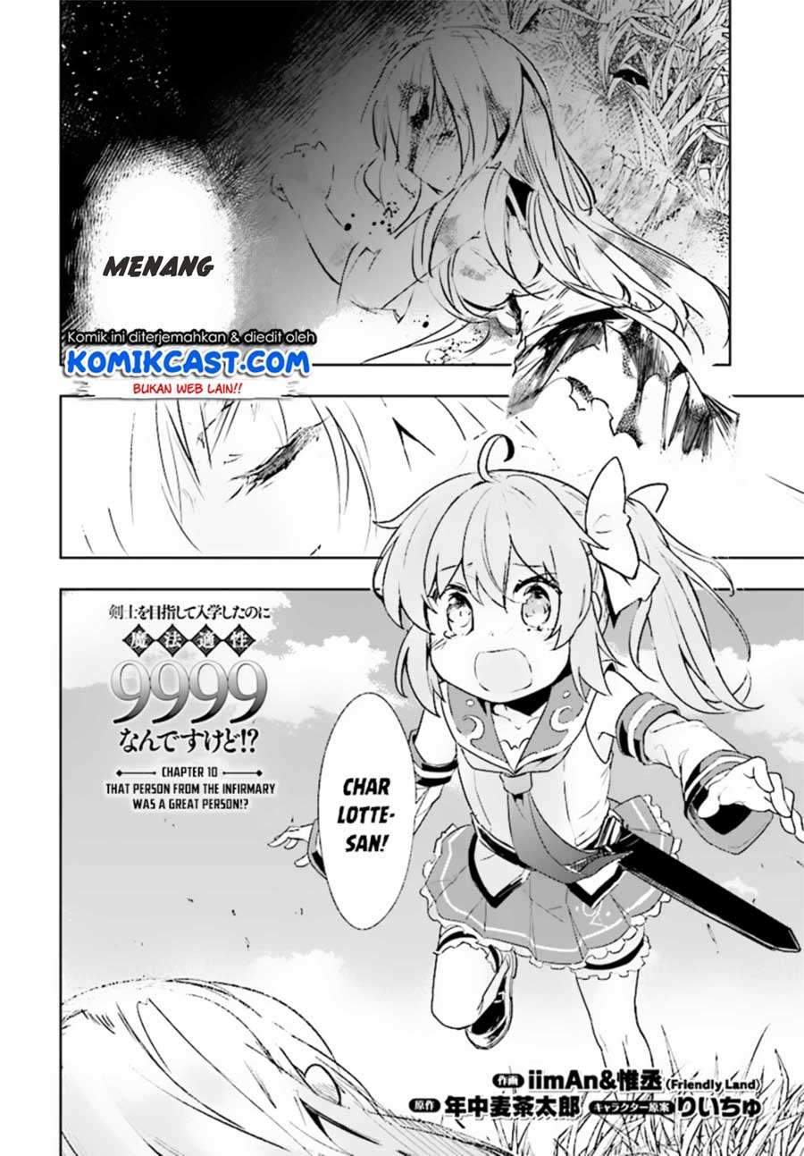 Kenshi wo Mezashite Nyuugaku shita noni Mahou Tekisei 9999 nan desu kedo!? Chapter 10 - halaman 4