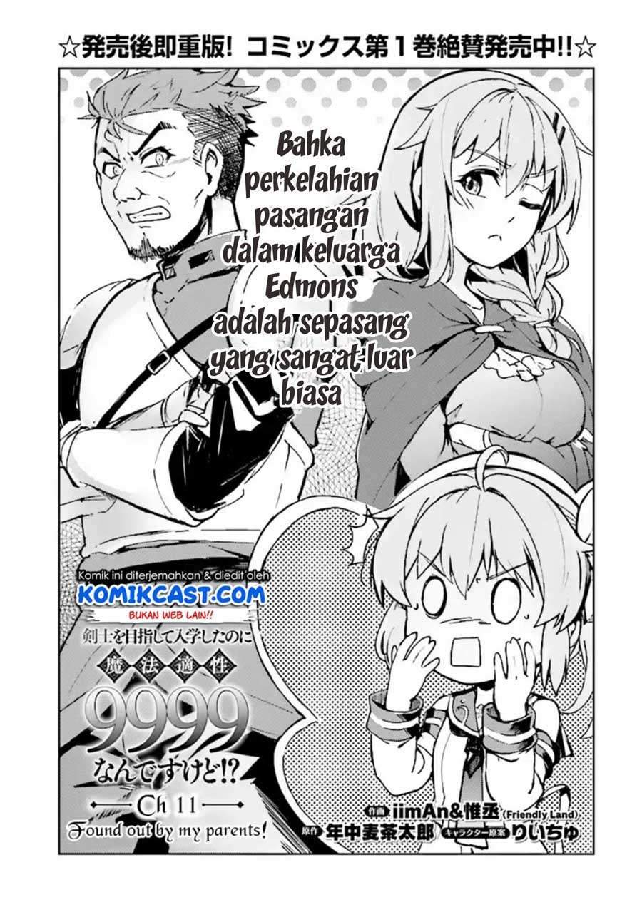 Kenshi wo Mezashite Nyuugaku shita noni Mahou Tekisei 9999 nan desu kedo!? Chapter 11 - halaman 3