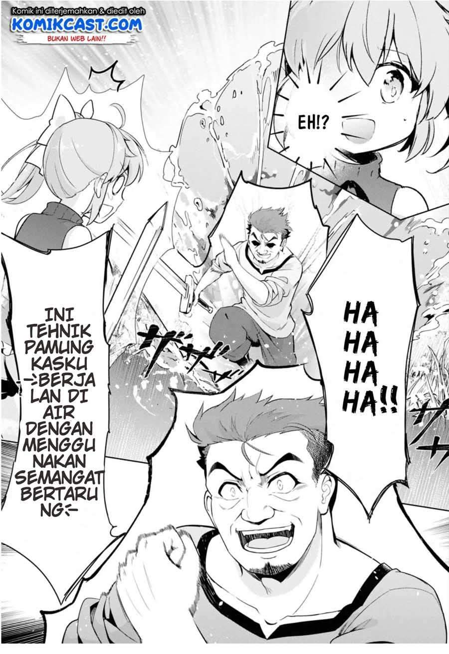 Kenshi wo Mezashite Nyuugaku shita noni Mahou Tekisei 9999 nan desu kedo!? Chapter 12 - halaman 16