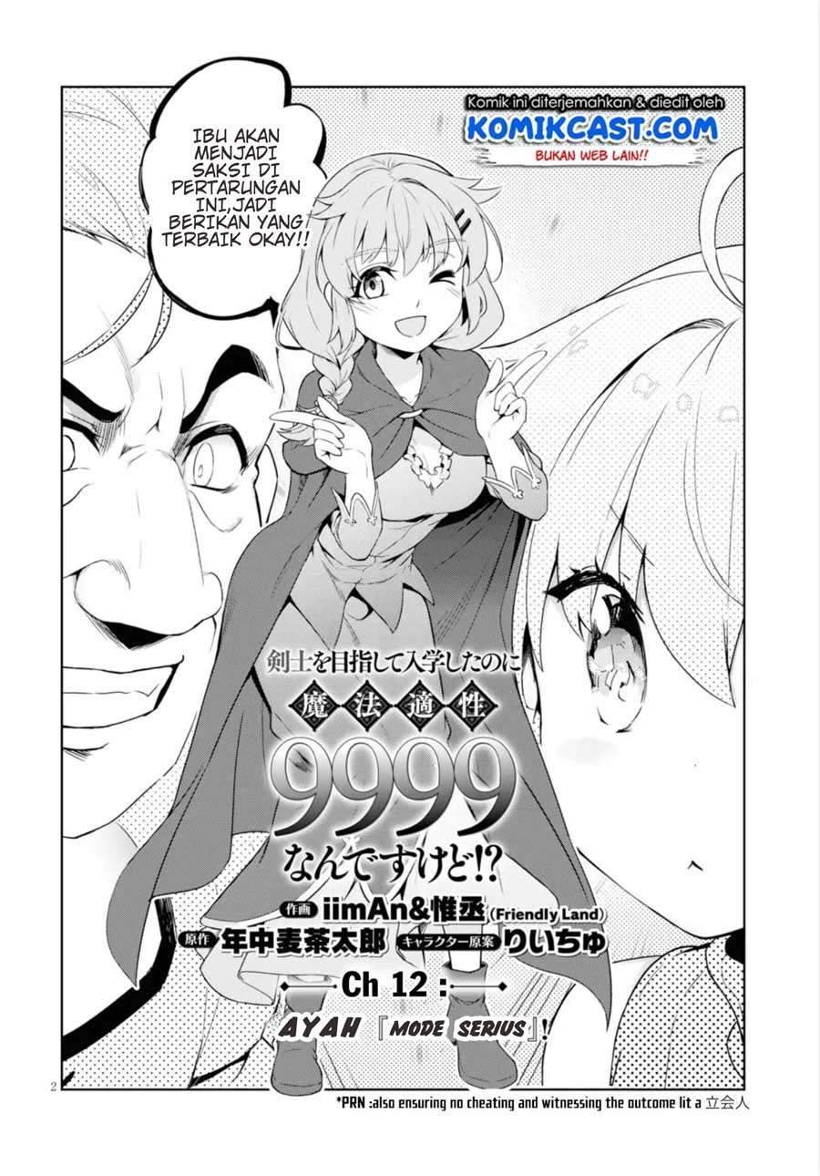 Kenshi wo Mezashite Nyuugaku shita noni Mahou Tekisei 9999 nan desu kedo!? Chapter 12 - halaman 2