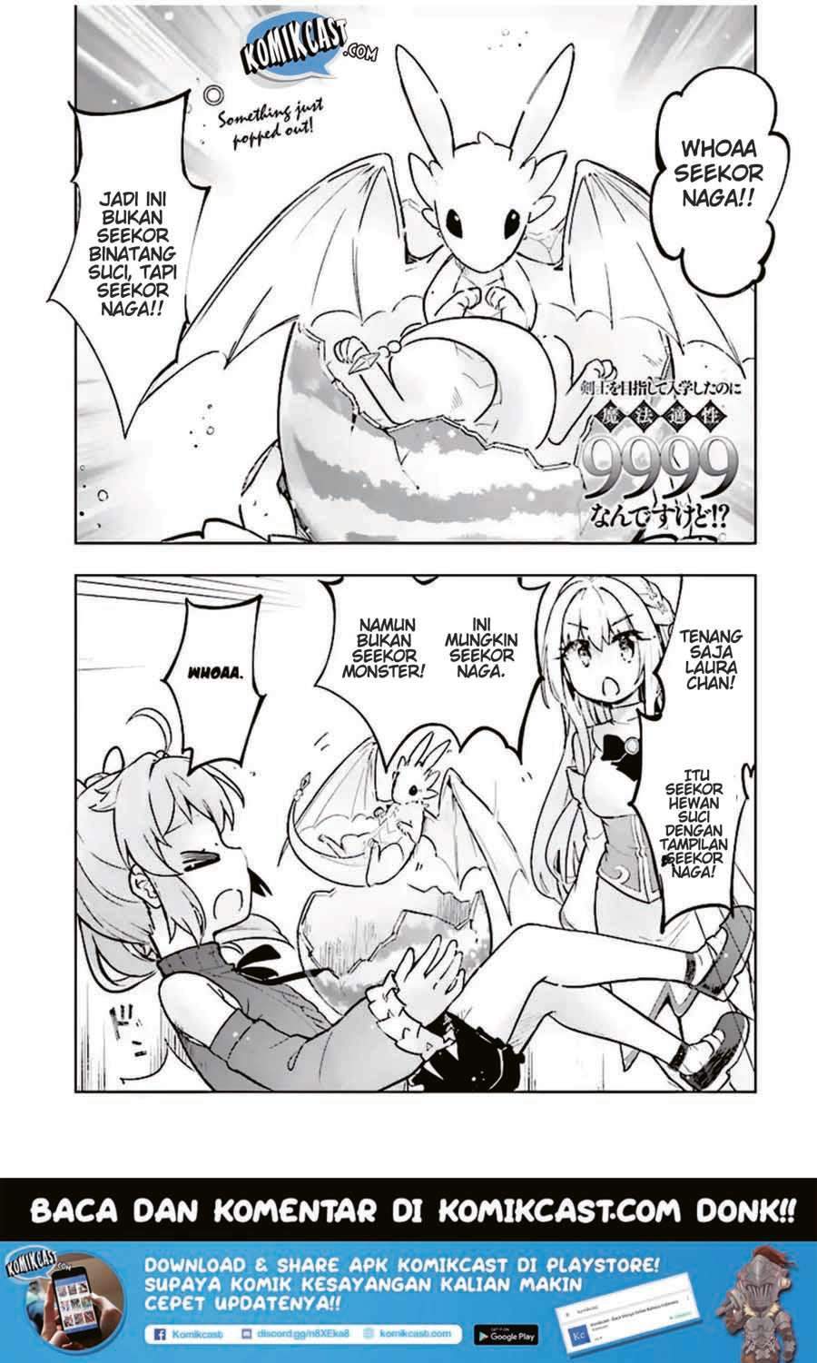 Kenshi wo Mezashite Nyuugaku shita noni Mahou Tekisei 9999 nan desu kedo!? Chapter 15 - halaman 2