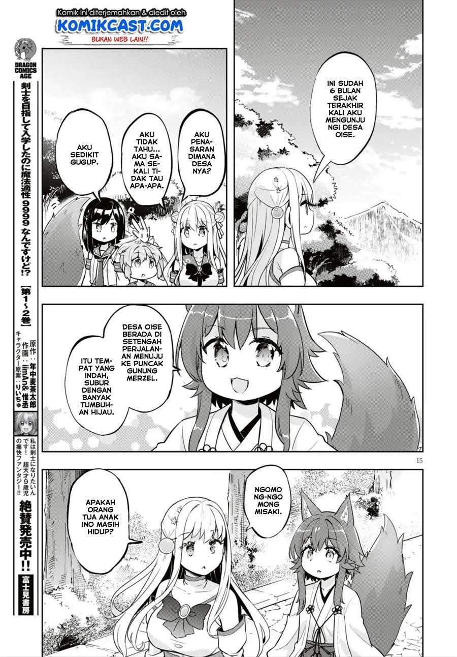Kenshi wo Mezashite Nyuugaku shita noni Mahou Tekisei 9999 nan desu kedo!? Chapter 16 - halaman 17