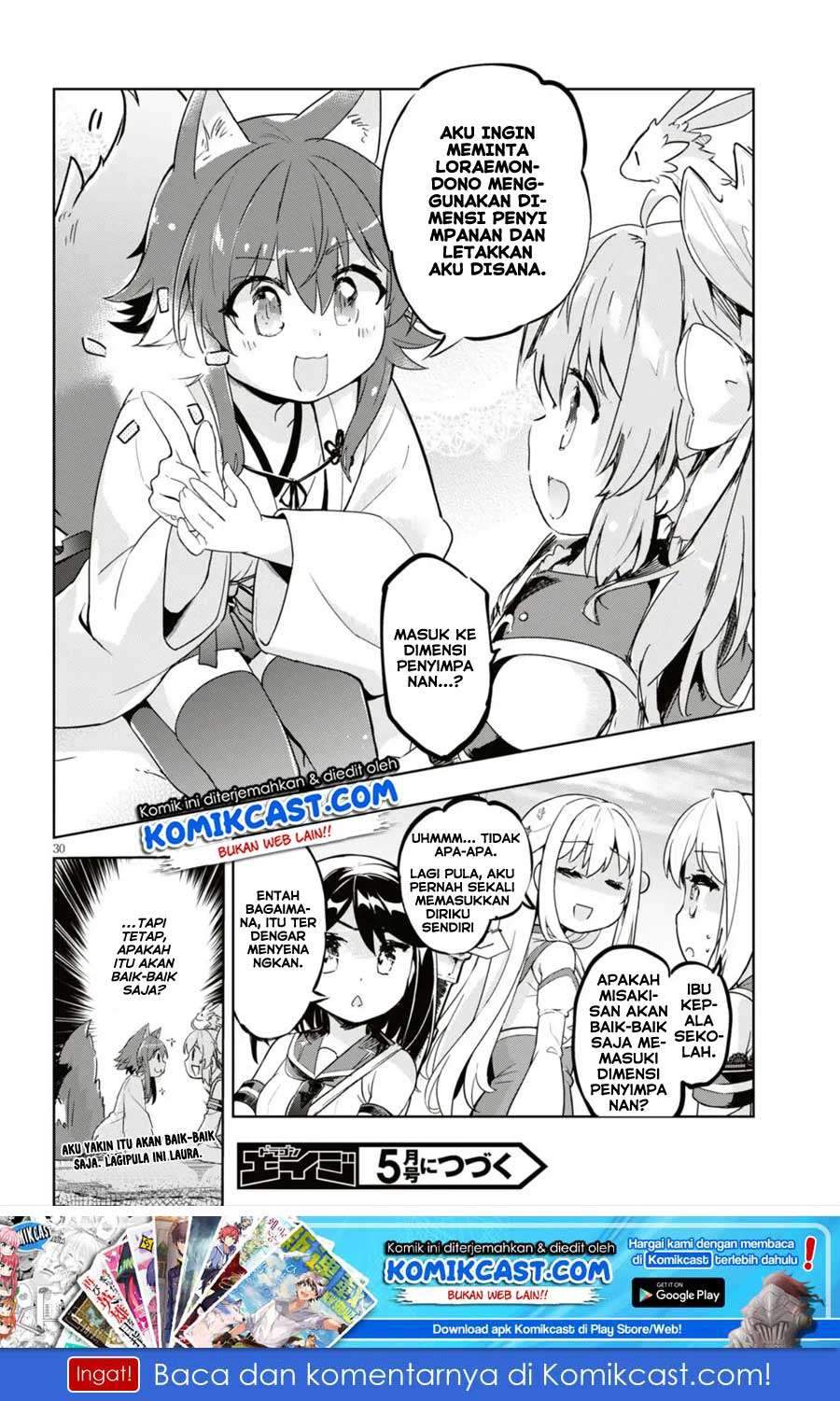 Kenshi wo Mezashite Nyuugaku shita noni Mahou Tekisei 9999 nan desu kedo!? Chapter 16 - halaman 32