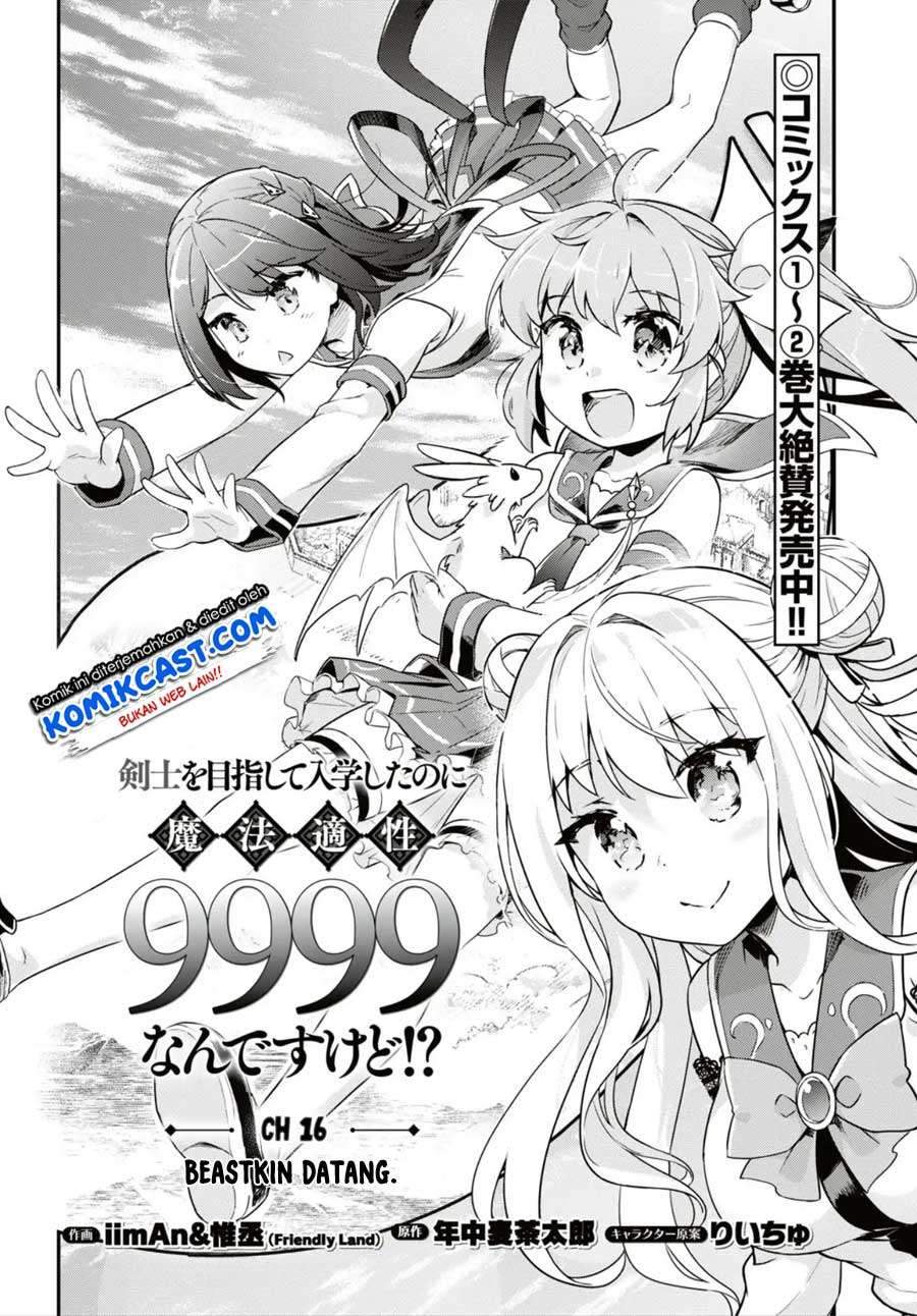 Kenshi wo Mezashite Nyuugaku shita noni Mahou Tekisei 9999 nan desu kedo!? Chapter 16 - halaman 4