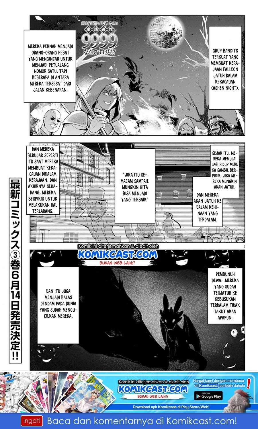 Kenshi wo Mezashite Nyuugaku shita noni Mahou Tekisei 9999 nan desu kedo!? Chapter 18 - halaman 3