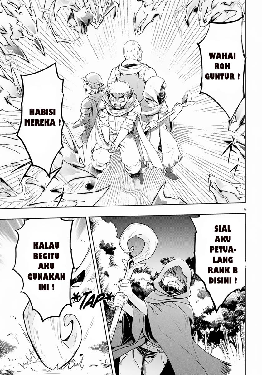 Kenshi wo Mezashite Nyuugaku shita noni Mahou Tekisei 9999 nan desu kedo!? Chapter 19 - halaman 12