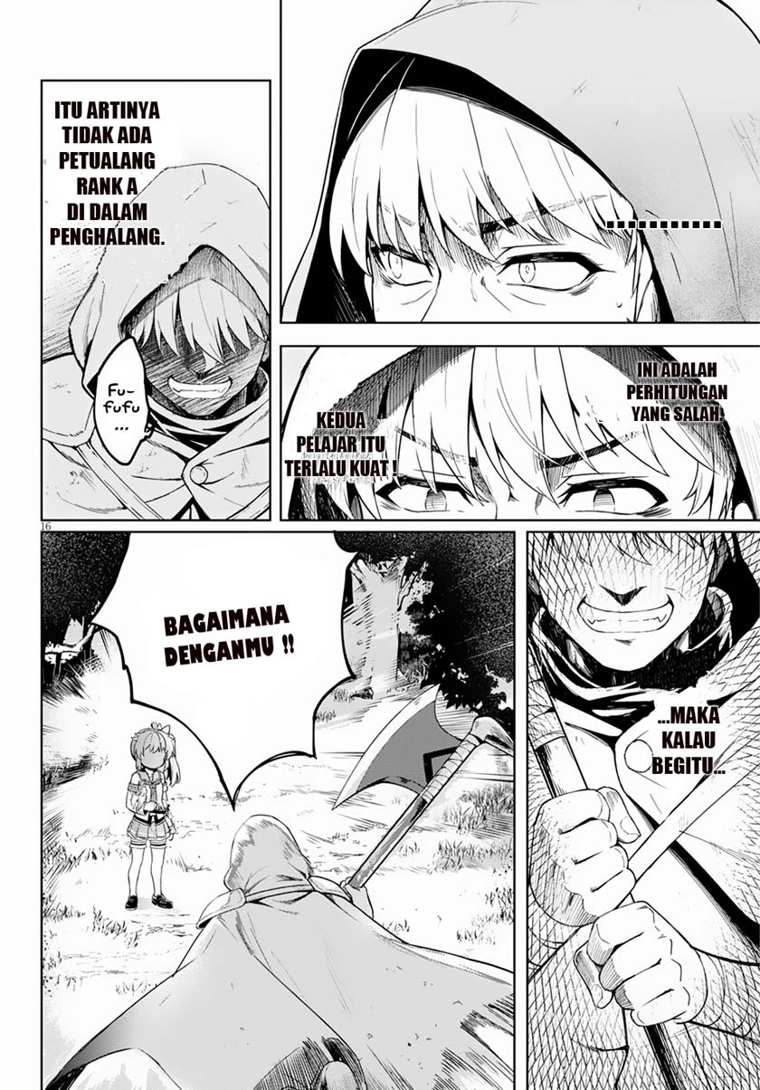 Kenshi wo Mezashite Nyuugaku shita noni Mahou Tekisei 9999 nan desu kedo!? Chapter 19 - halaman 19