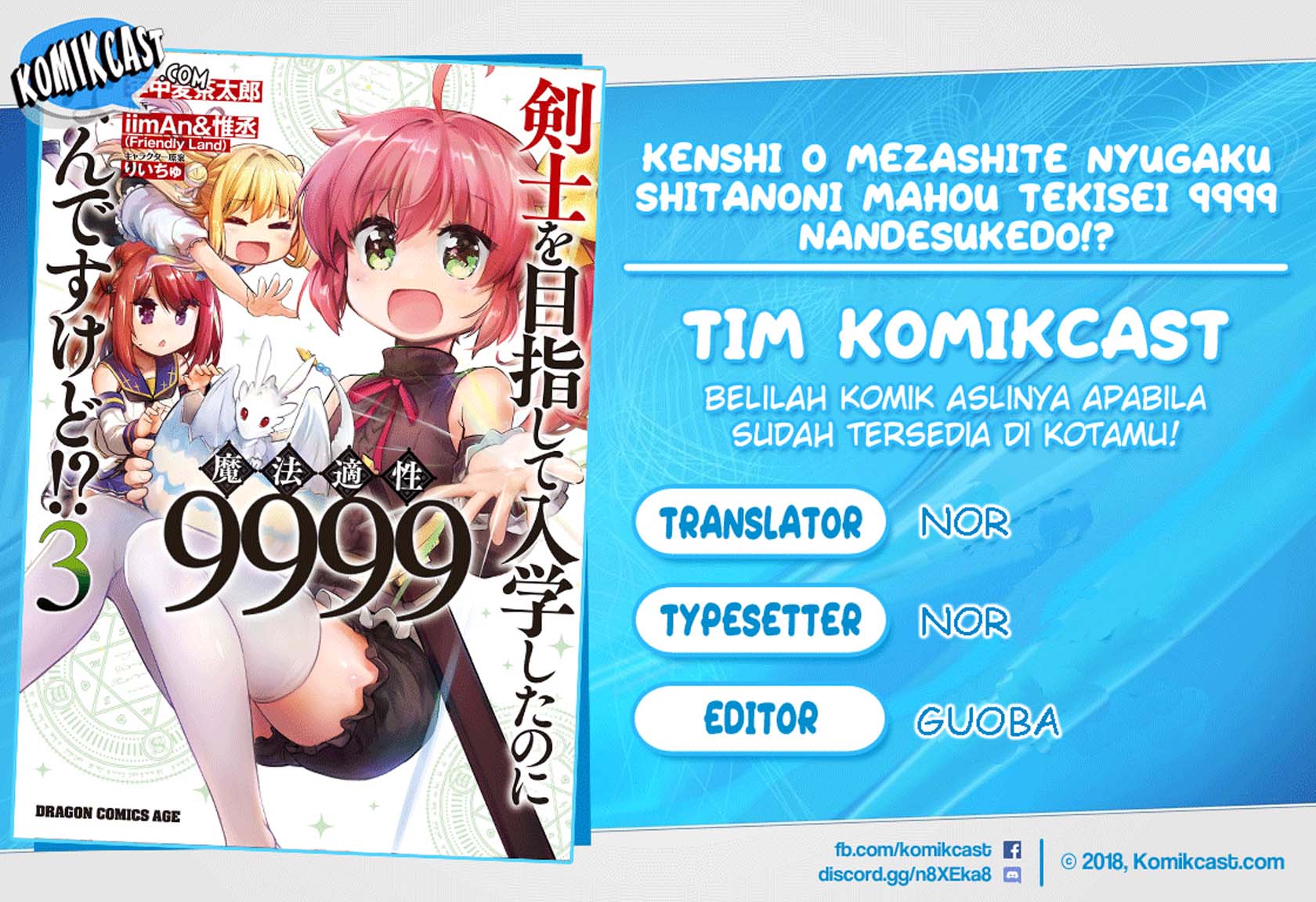 Kenshi wo Mezashite Nyuugaku shita noni Mahou Tekisei 9999 nan desu kedo!? Chapter 20 - halaman 1