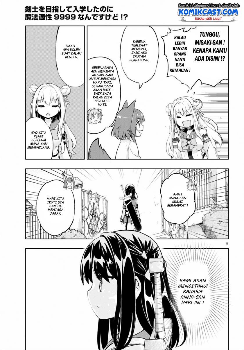 Kenshi wo Mezashite Nyuugaku shita noni Mahou Tekisei 9999 nan desu kedo!? Chapter 22 - halaman 10