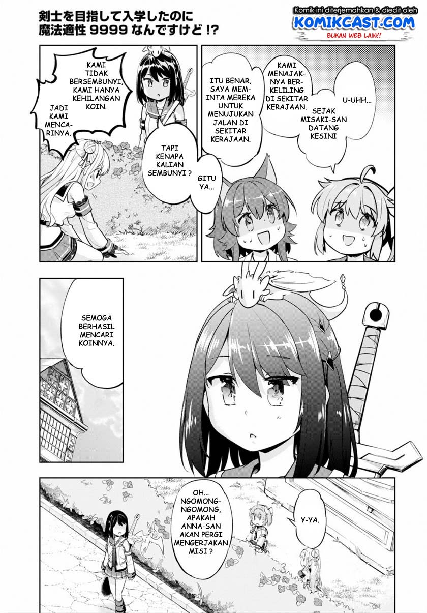 Kenshi wo Mezashite Nyuugaku shita noni Mahou Tekisei 9999 nan desu kedo!? Chapter 22 - halaman 14