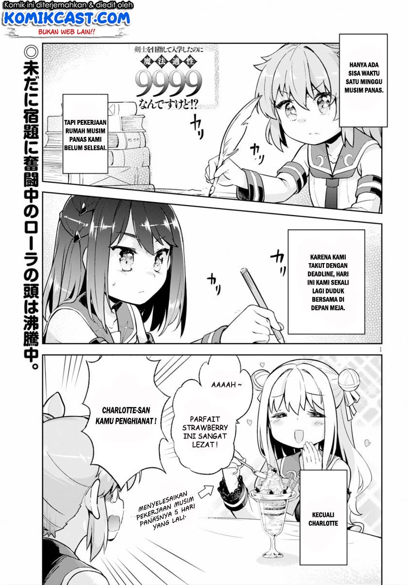 Kenshi wo Mezashite Nyuugaku shita noni Mahou Tekisei 9999 nan desu kedo!? Chapter 22 - halaman 2