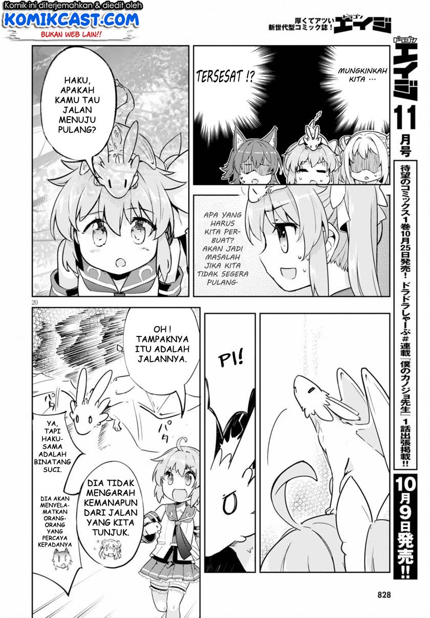 Kenshi wo Mezashite Nyuugaku shita noni Mahou Tekisei 9999 nan desu kedo!? Chapter 22 - halaman 21