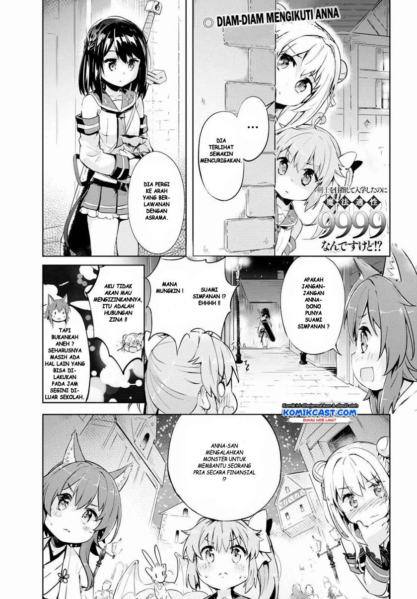 Kenshi wo Mezashite Nyuugaku shita noni Mahou Tekisei 9999 nan desu kedo!? Chapter 23 - halaman 2