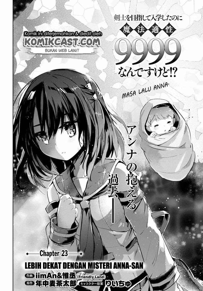 Kenshi wo Mezashite Nyuugaku shita noni Mahou Tekisei 9999 nan desu kedo!? Chapter 23 - halaman 3