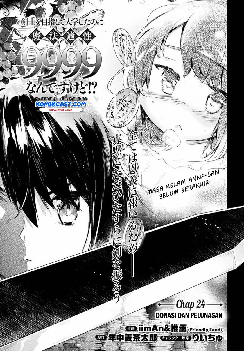 Kenshi wo Mezashite Nyuugaku shita noni Mahou Tekisei 9999 nan desu kedo!? Chapter 24 - halaman 6