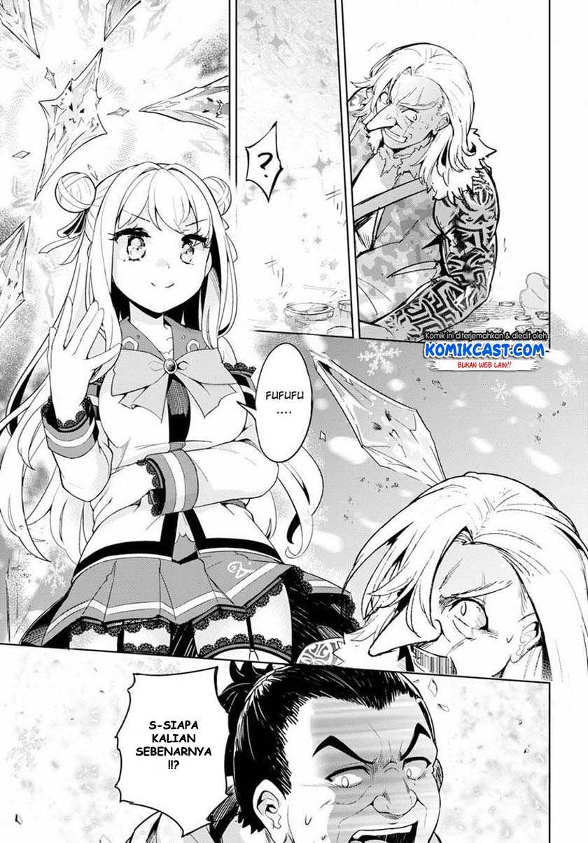 Kenshi wo Mezashite Nyuugaku shita noni Mahou Tekisei 9999 nan desu kedo!? Chapter 25 - halaman 12